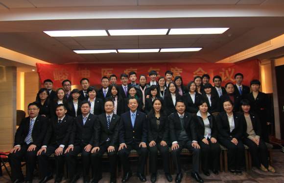 2013年終會議+十周年慶典+三亞旅游