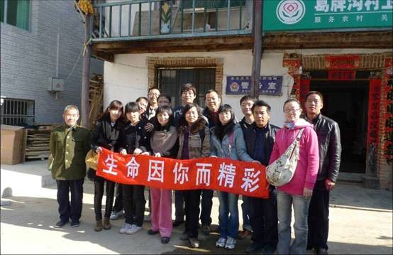 2010用行動幫助需要幫助的人