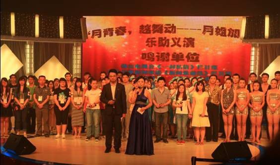 2013廣州峻坤偕同南京微創(chuàng)參與南方消化會(huì)議