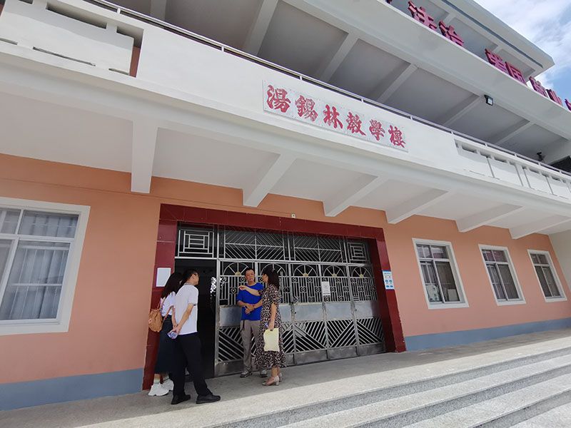 微信圖片_20230808091032